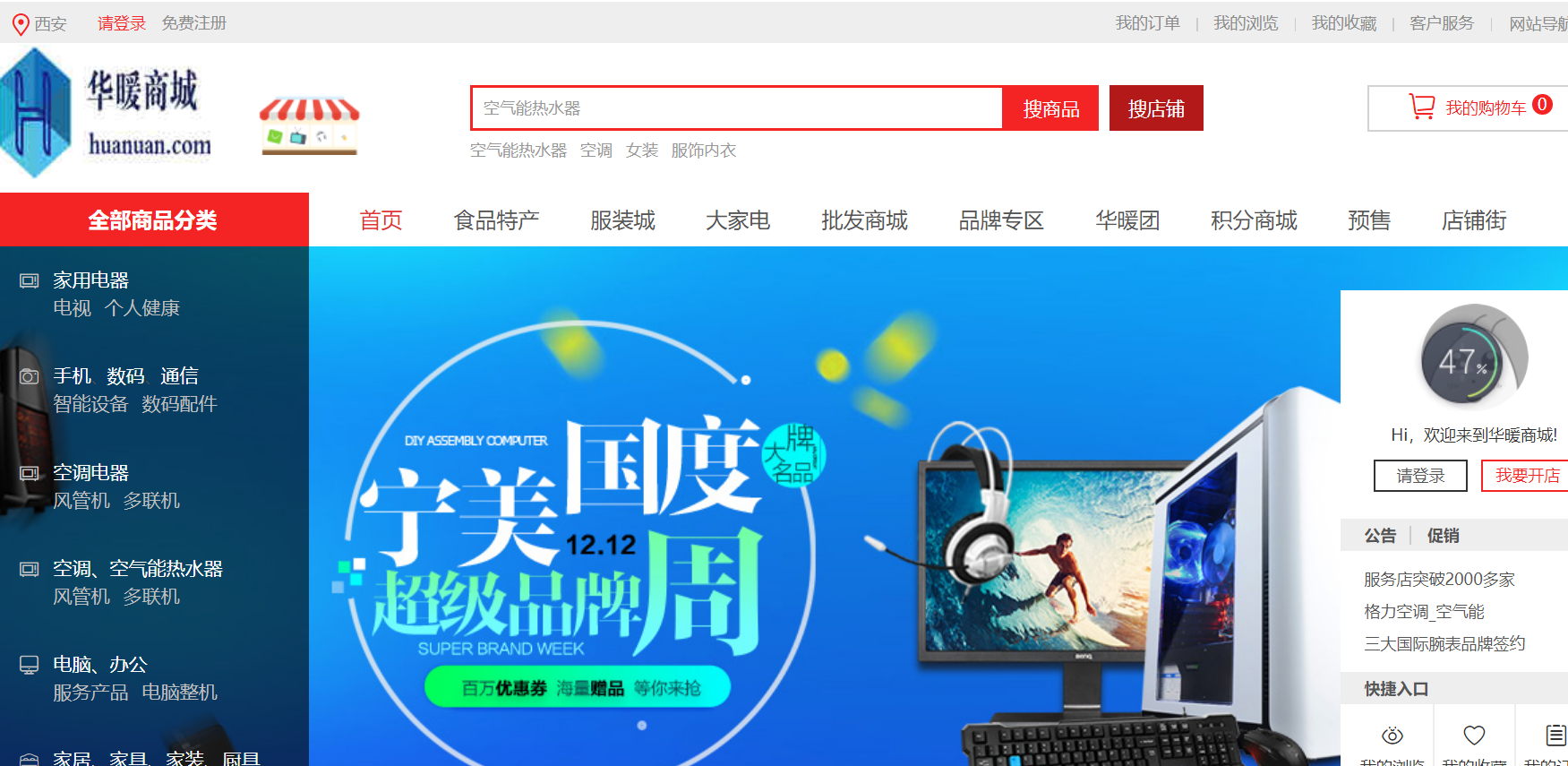 发放去